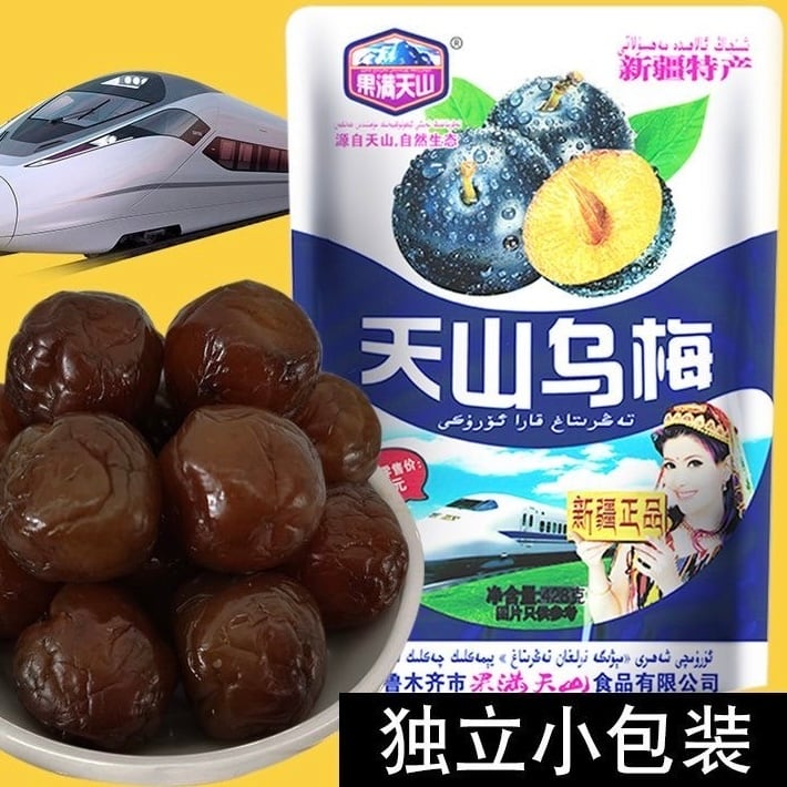 新疆特産】天山烏梅 208g/袋 | 五福茶荘