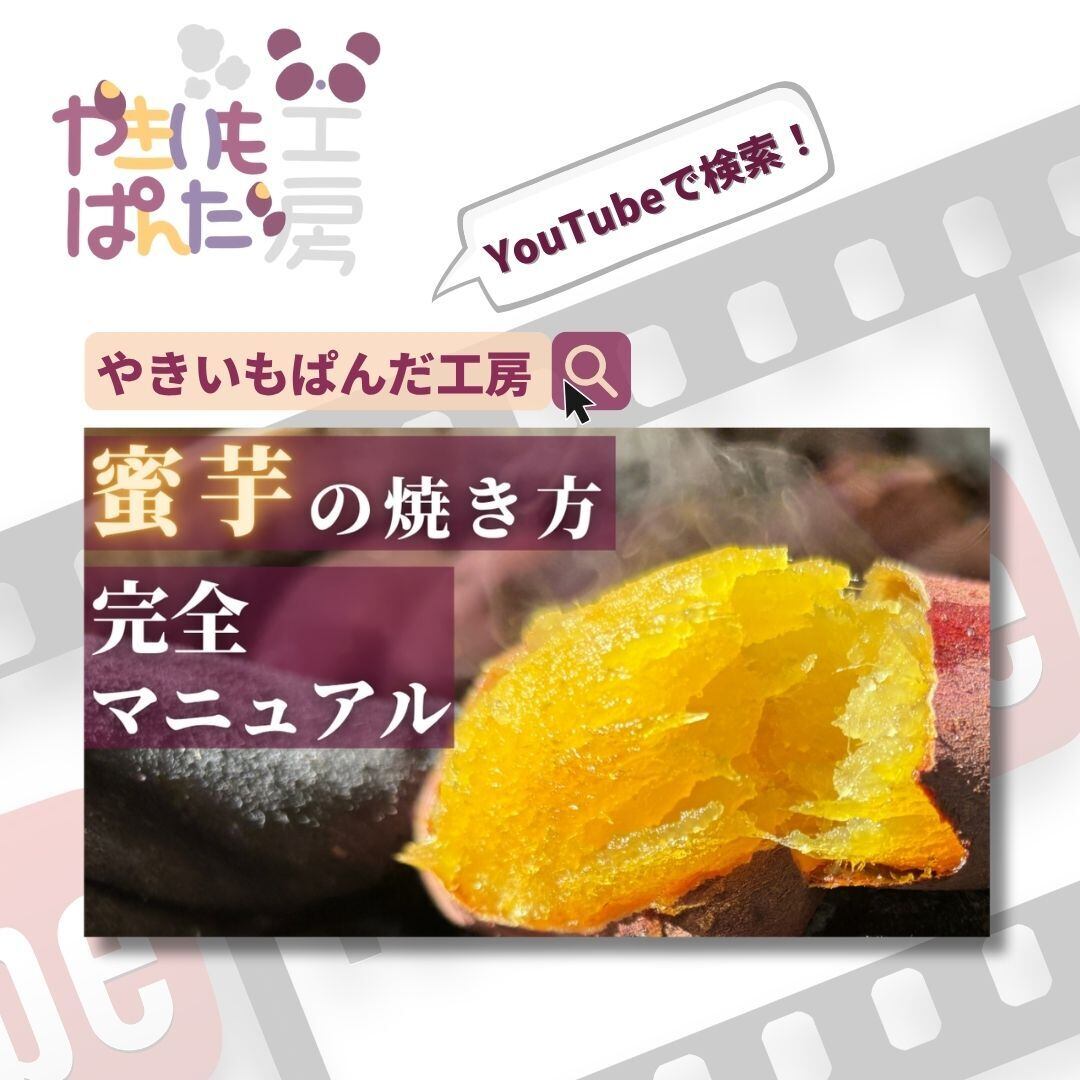 2台セット割】ステンレス焼き芋機スターターキット✕2 | やきいも