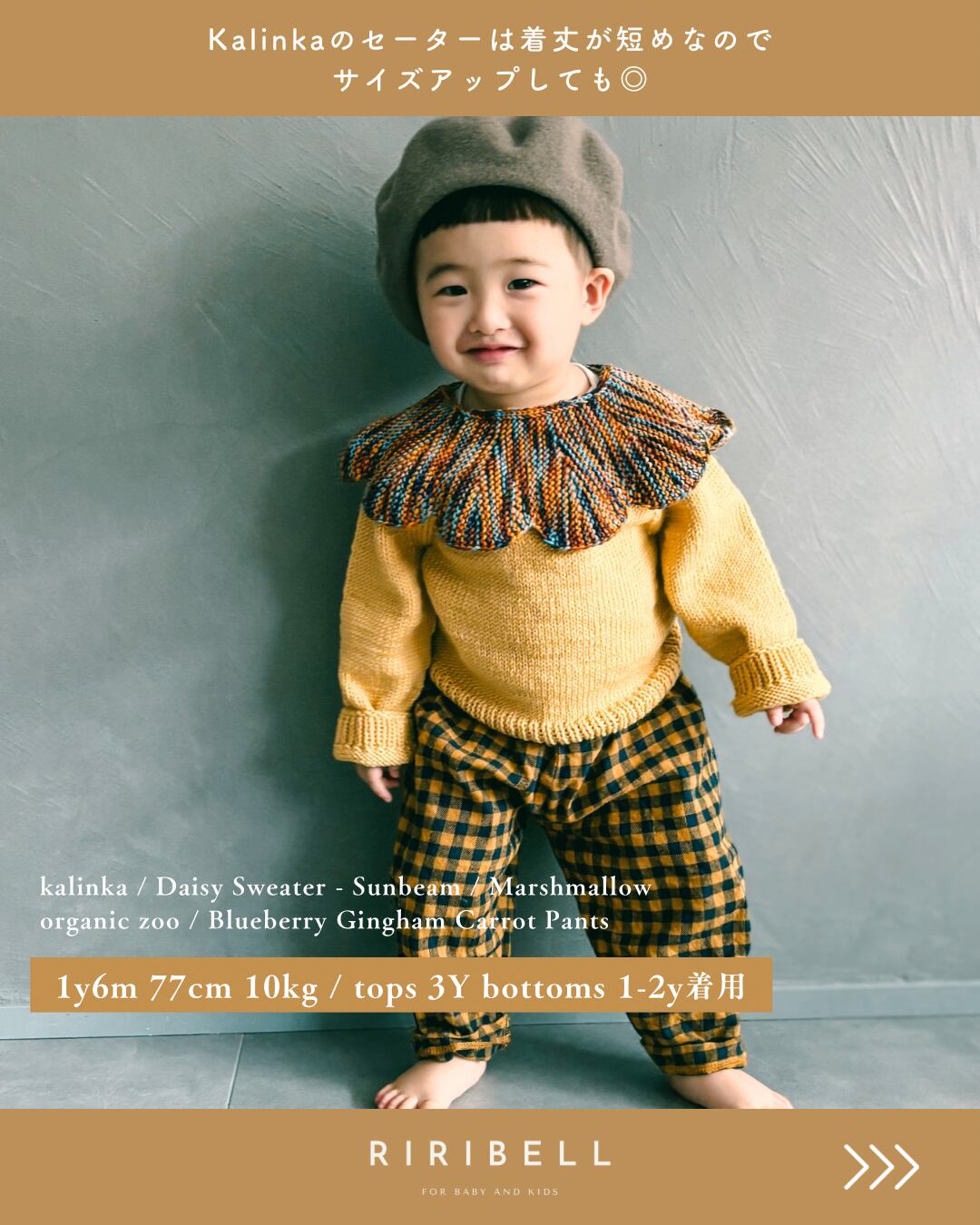 Betina Sweater
