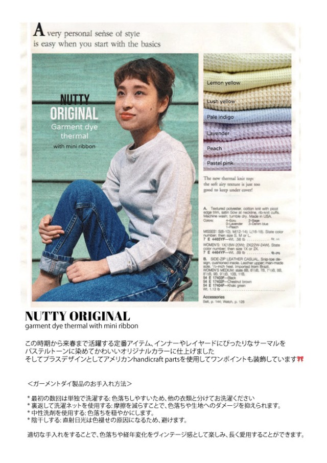 garment dye thermal (purple･front:purple rose･cuffs:purple rose)