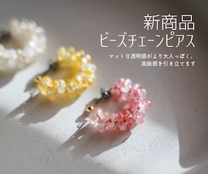 ♥︎3色♥︎ マット*ファルファーレチェーンピアス