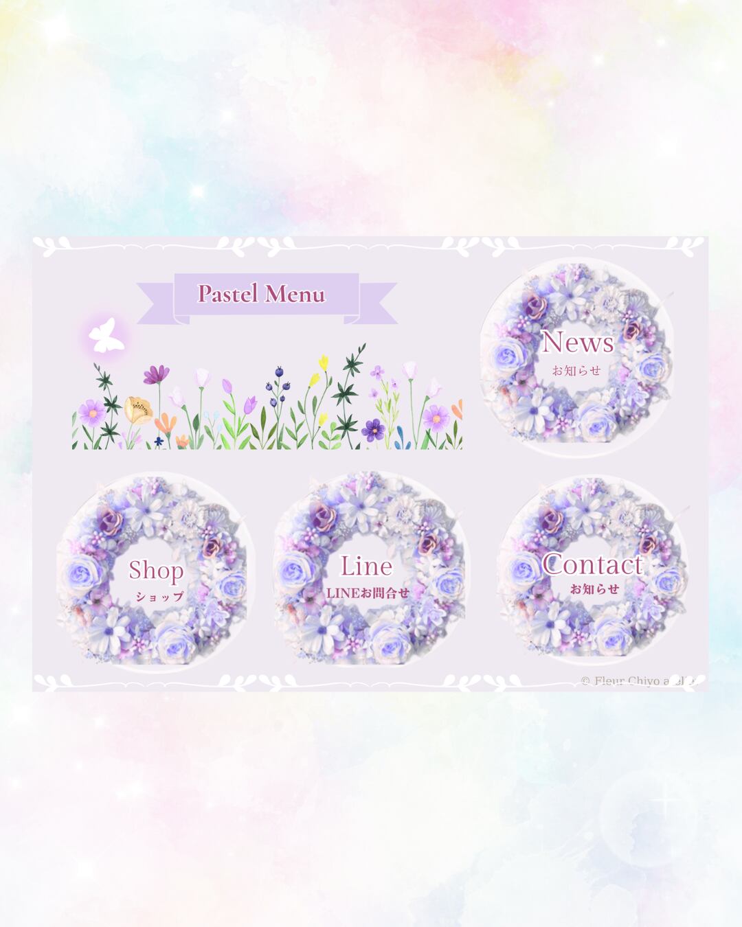 【FCA-0041】パステルフラワーのリッチメニュー 4分割|Canvaテンプレート【設置ガイド付】