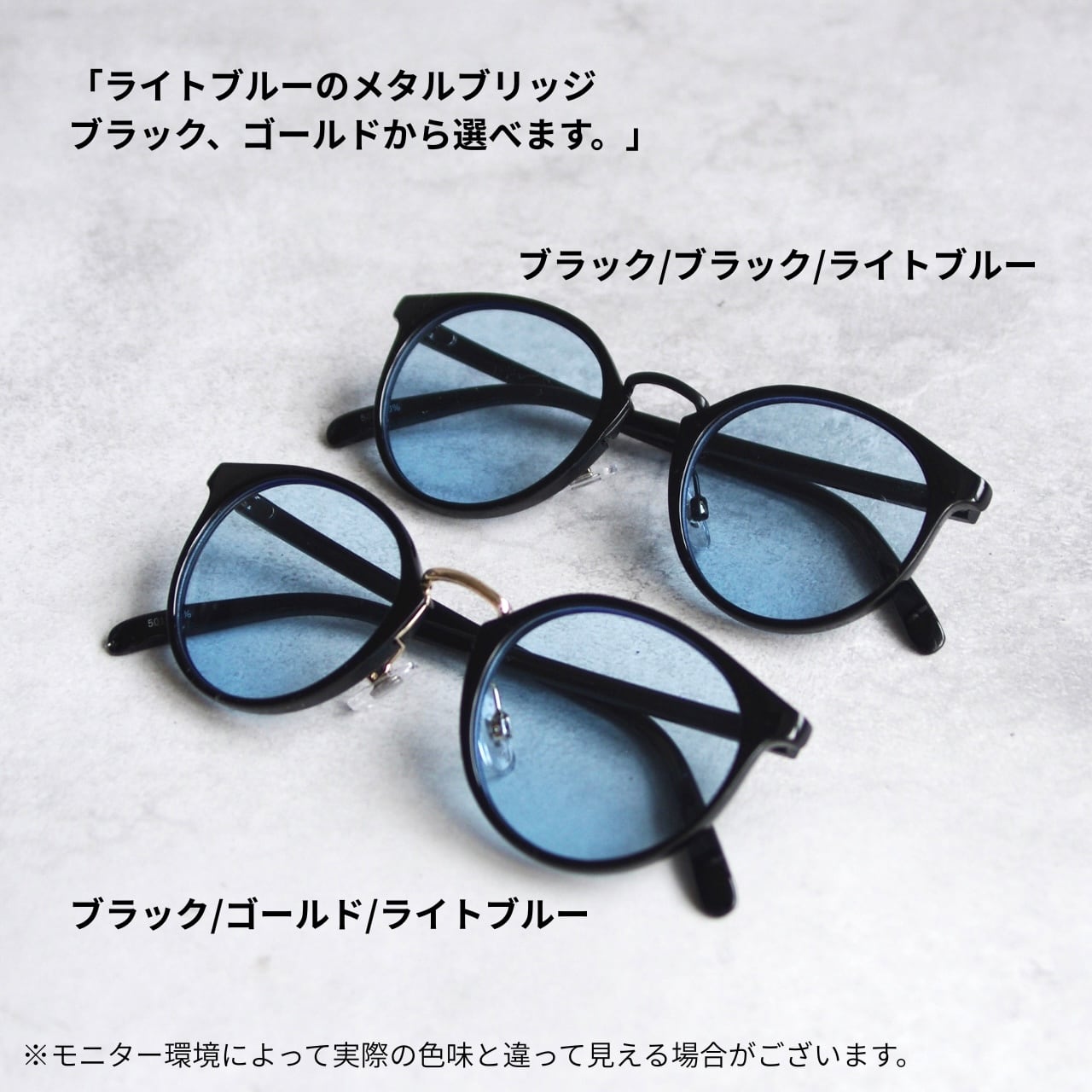 SELECT】ボストンサングラス 50-19 おしゃれ クラシック コンビ だて
