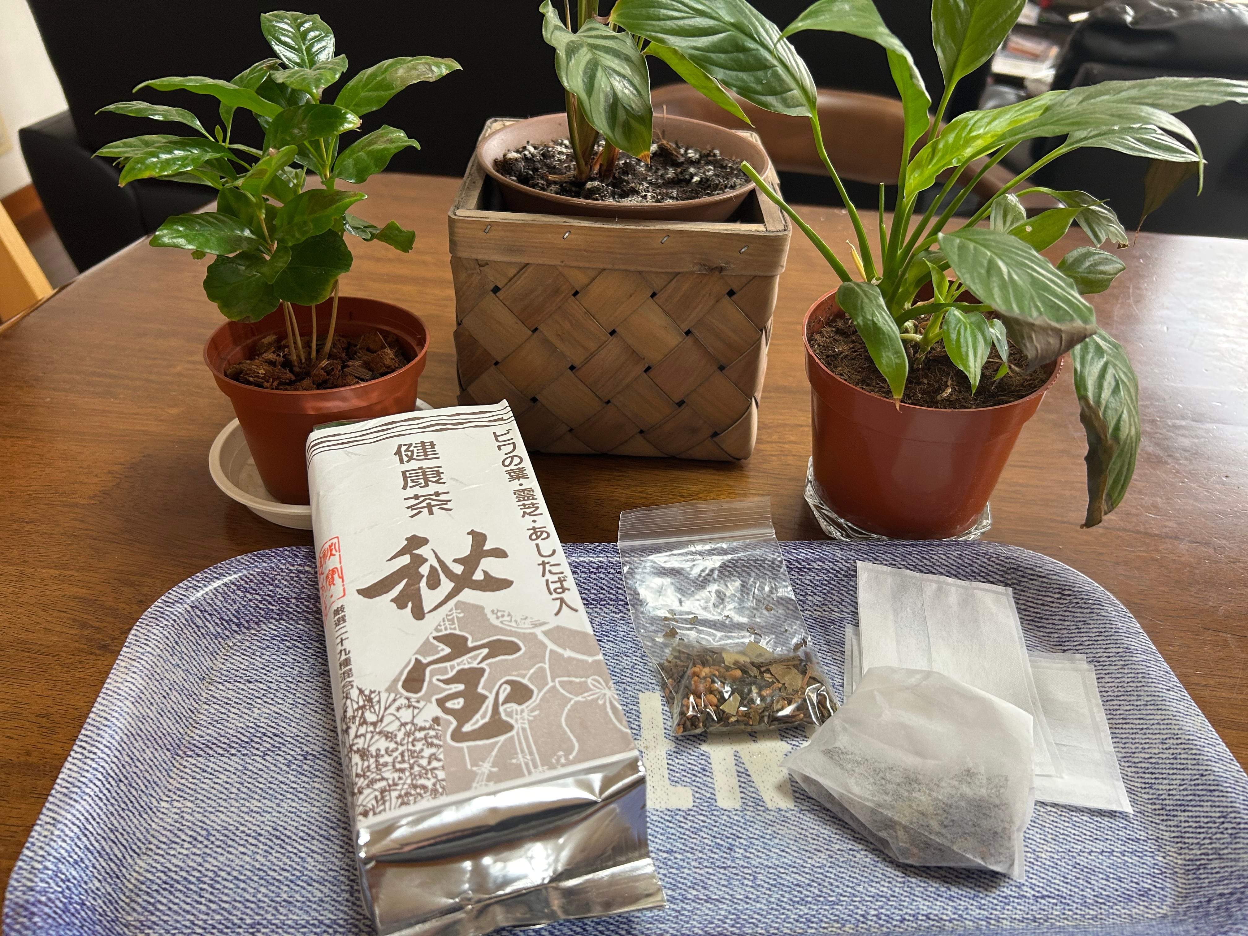 しあわせ屋｜健康茶秘宝(5袋セット）｜29種野草ブレンドの自然派健康茶