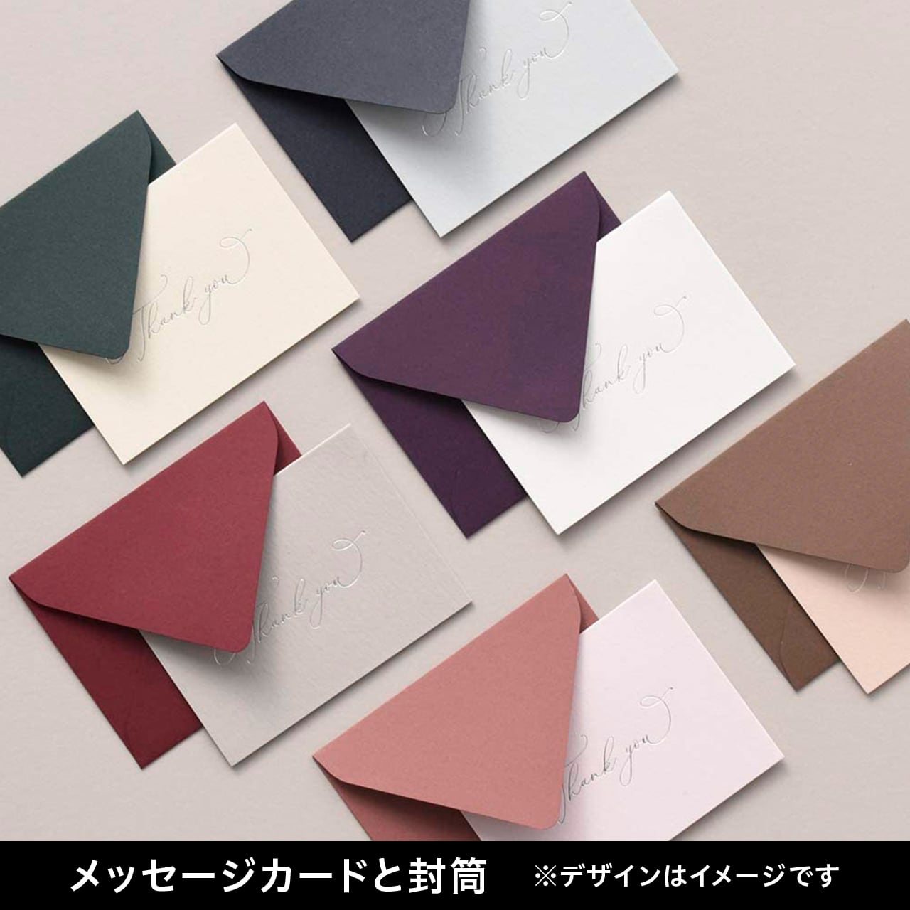 ギフト用 封筒&メッセージカード | AMRTA ROPPONGI ONLINE STORE