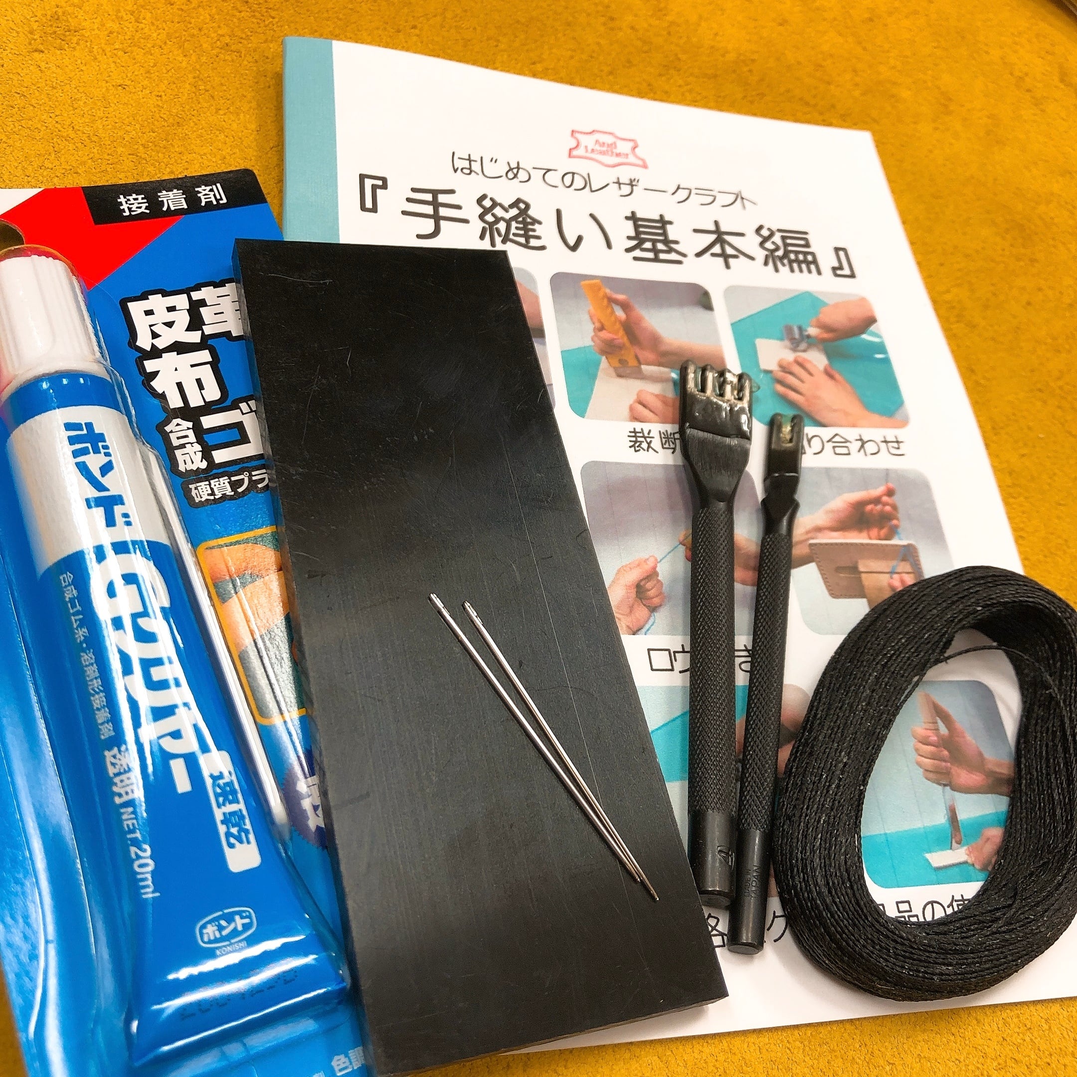 レザークラフト 革 キット 初心者 セット SW1995(ソフトレザー