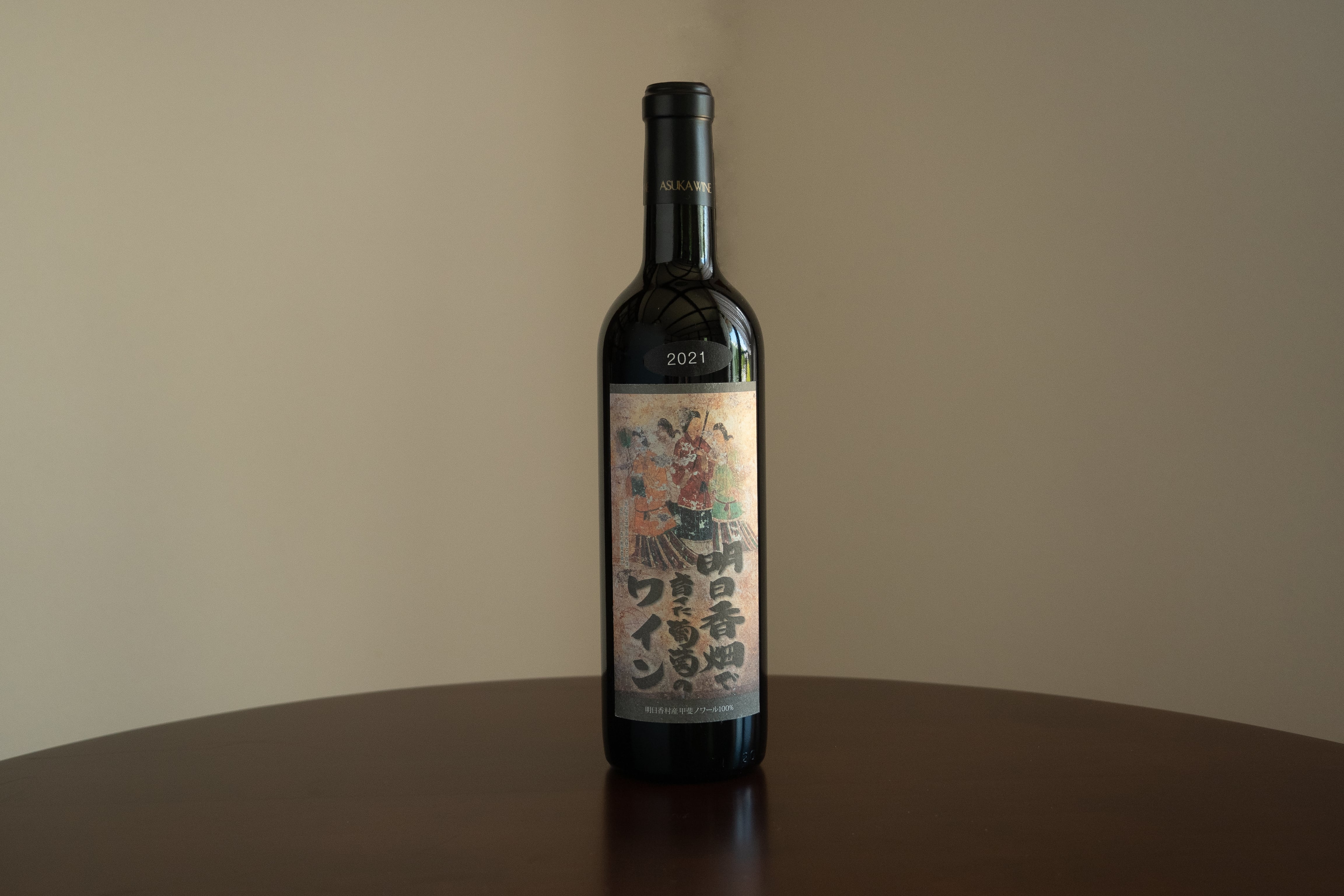 明日香 asuka 2020 （750ml） プレゼント包装 赤ワイン新品 明日香