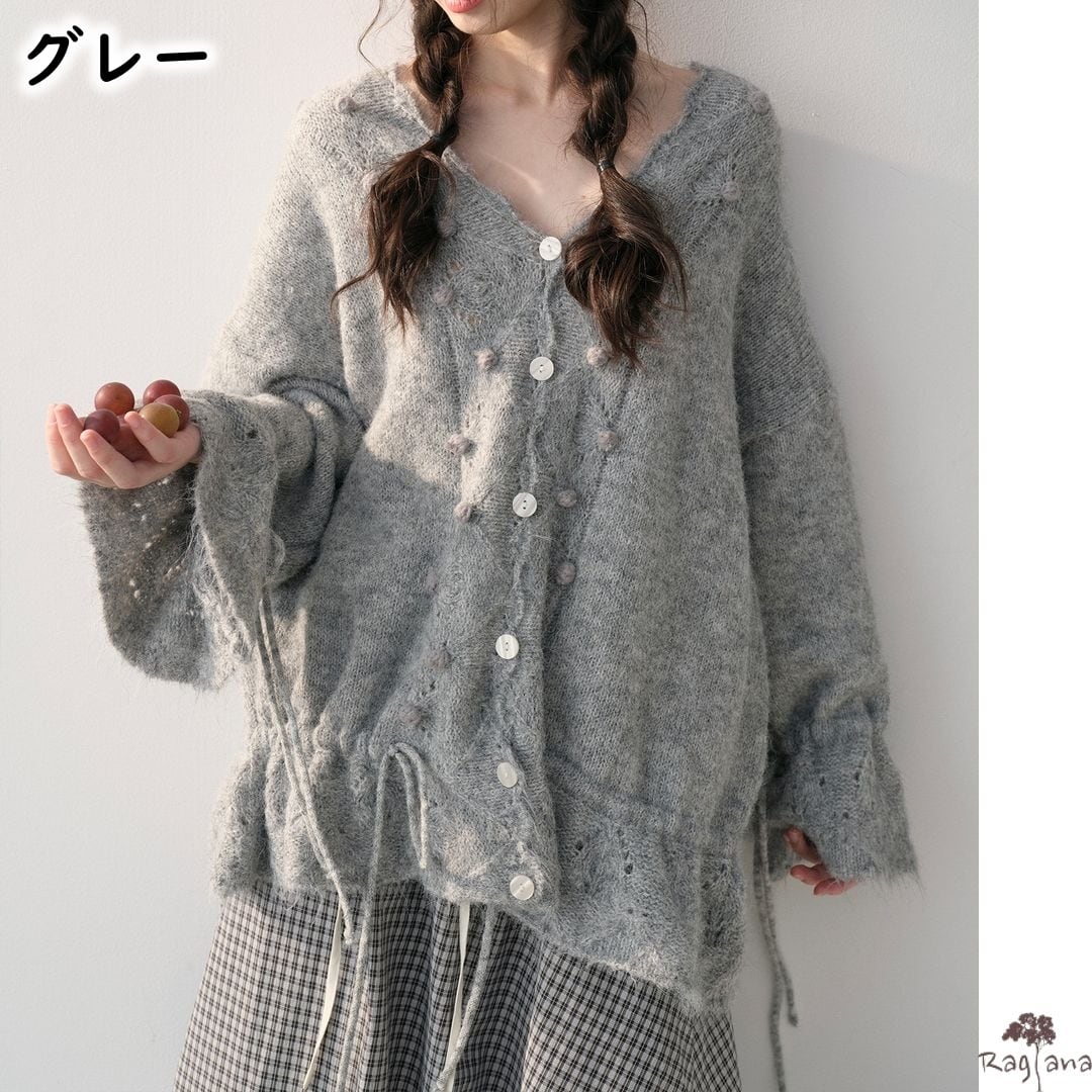 フロントリボン ポンポン付 カーディガン M 4col 250388 | Raglana
