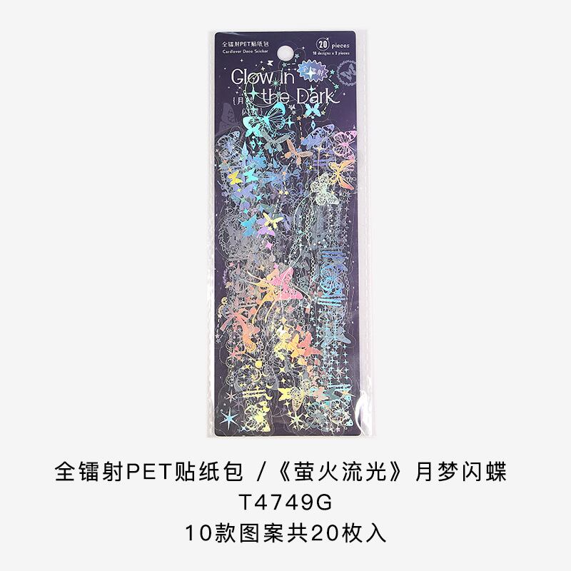 シール 音符 蝶 鎖 レース 10柄 20枚入り シルバー 05000006