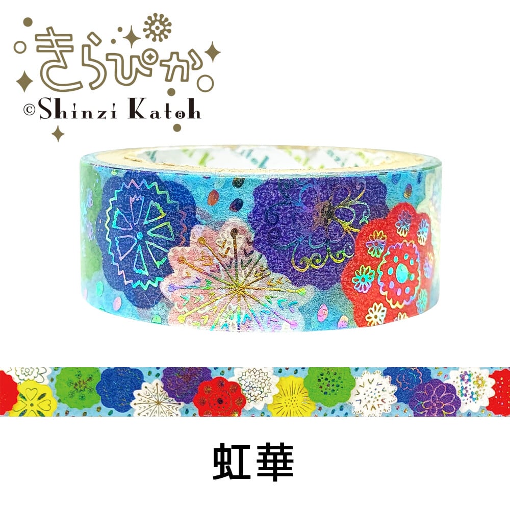 シール堂 箔押 きらぴか 虹華 15mmマステ SD02