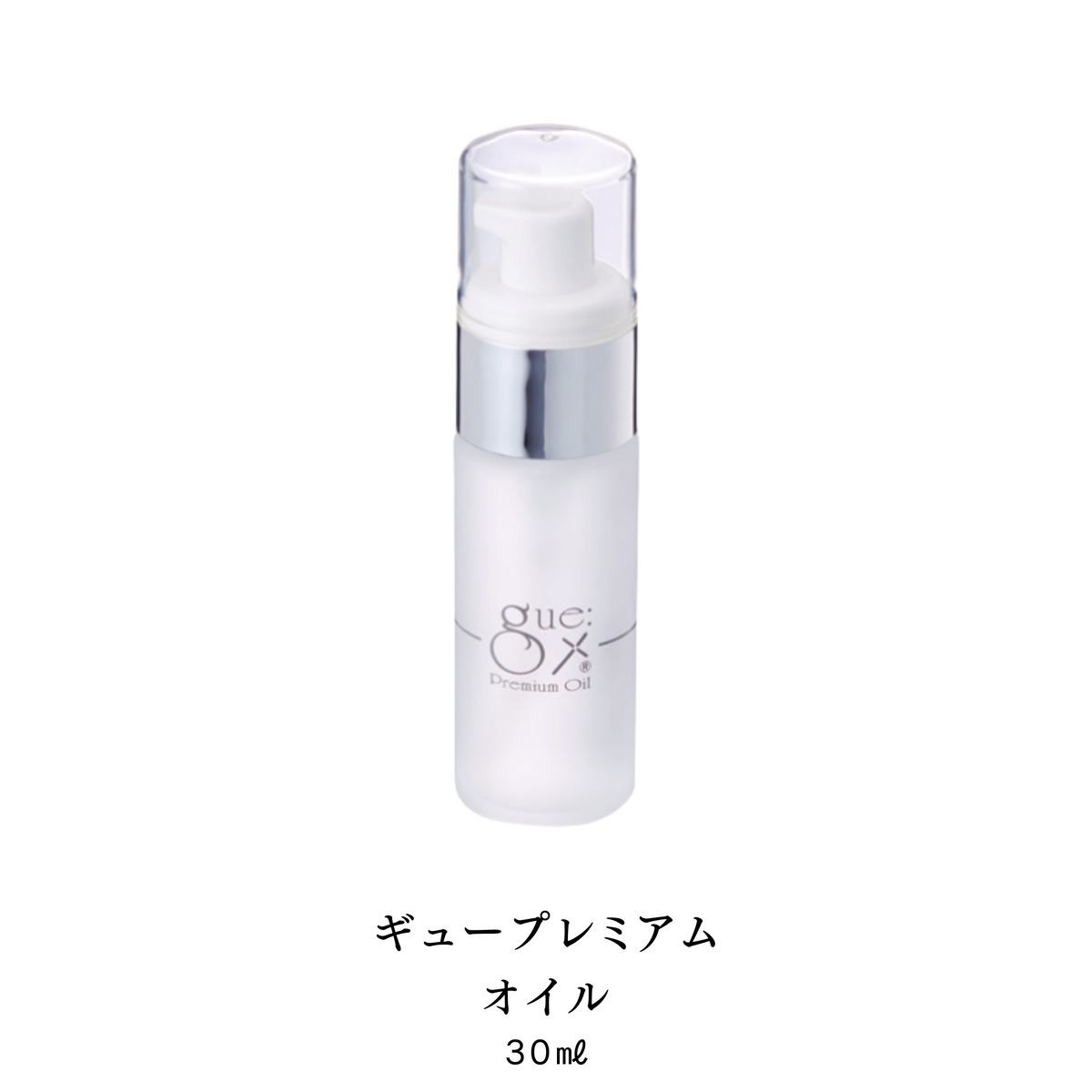 gue: Premium Oil 50ml ギュウプレミアムオイル ギュー プレミアムオイル | i-plus