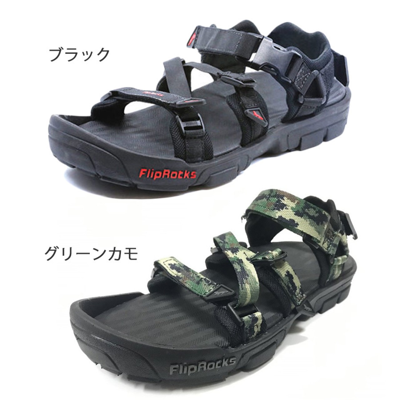 FlipRocks(フリップロックス) アルティメットサンダル スポーツサンダル トレッキングシューズ アウトドア 用品 キャンプ グッズ