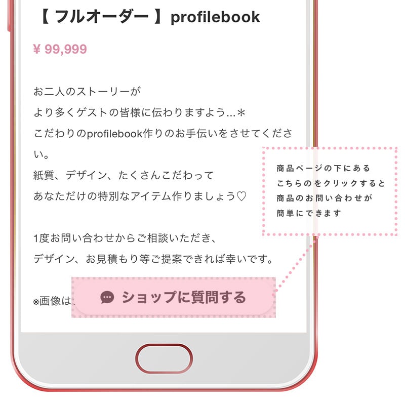 お問い合わせ（ご相談＆オーダー＆質問）】