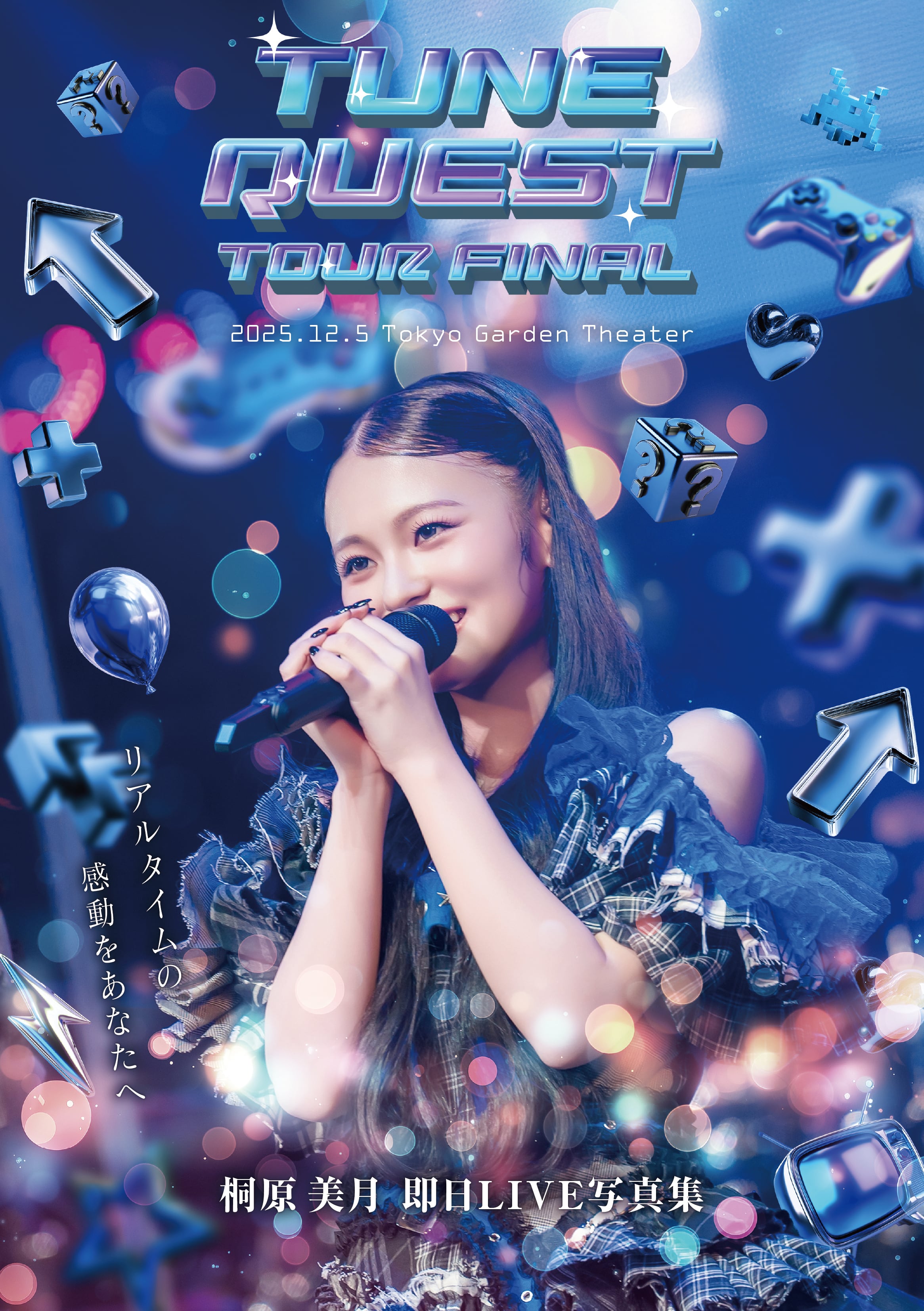 100冊限定ナンバリング付き】立花琴未 即日LIVE写真集 | 株式会社st-YOLO