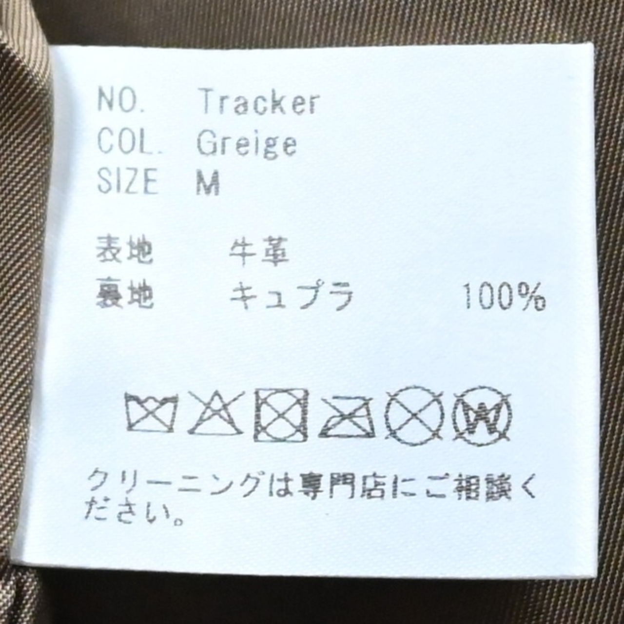 tangenet / Wagyu leather Tracker