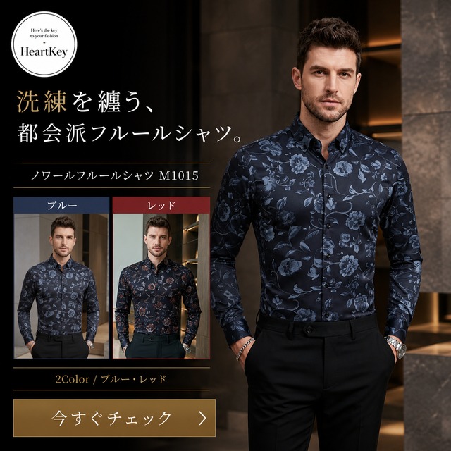 ノワールフルールシャツ（2color） M1015