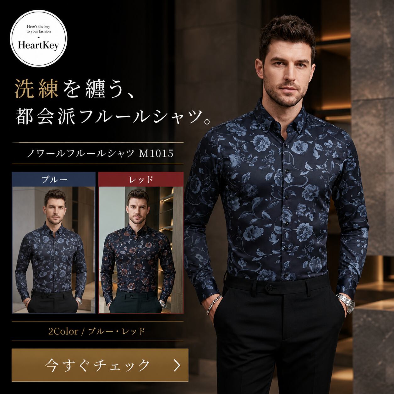 ノワールフルールシャツ(2color) M1015