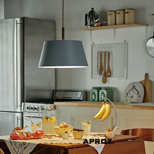 【日本製】APROZ アプロス:TRAPE(アルミペンダントライト2灯)トレイプ/照明/間接照明/ライト/ペンダントライト/アルミニウム/インテリア/リビング/ダイニング/子供部屋/AZP-673