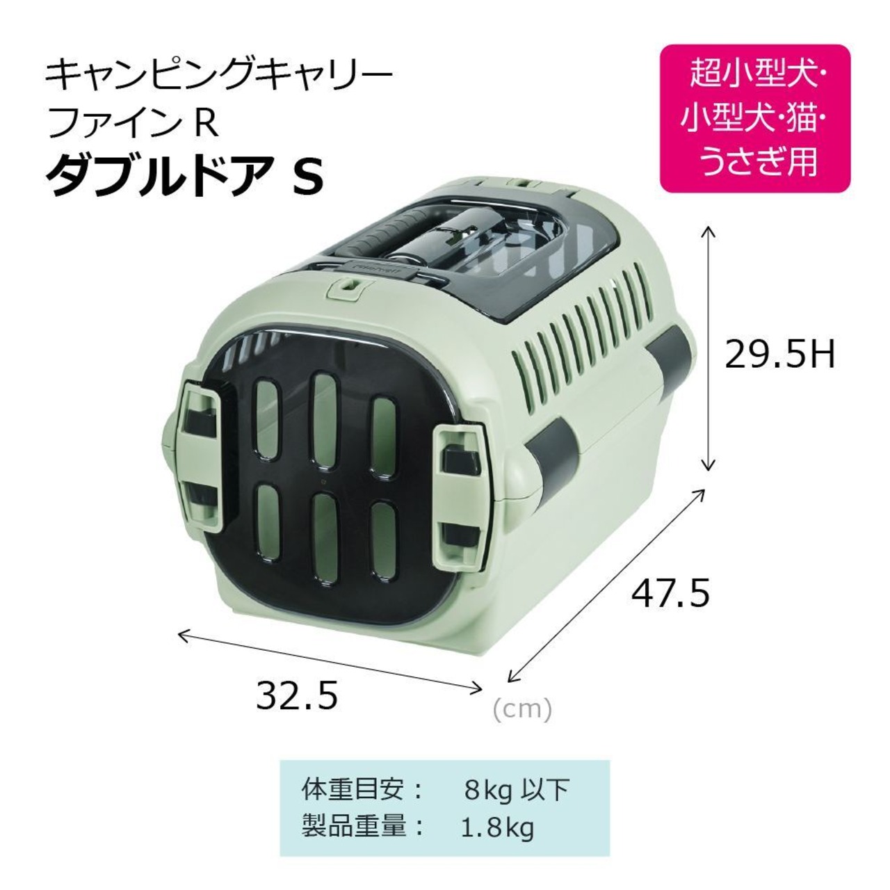 【車や電車移動の時はコレ！ダブルドアキャリー(Mサイズ)】上開きタイプ,ハードキャリー,スモークドアで安心！