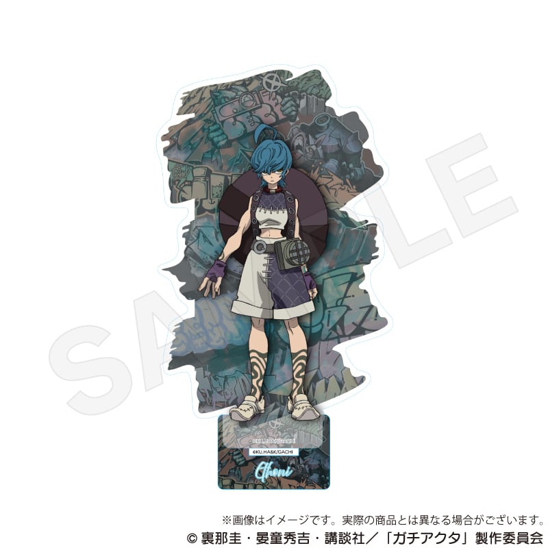 ガチアクタ 原作絵 ジャバー アクリルスタンド 【公式通販】