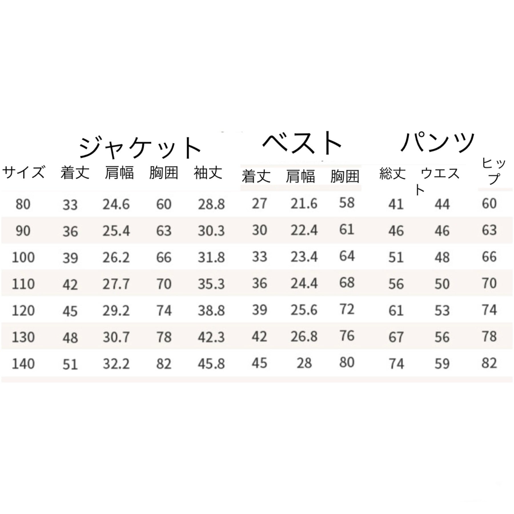 一部即納【ネイビーチェックラメジャケットスーツ】80 90 100 110 120