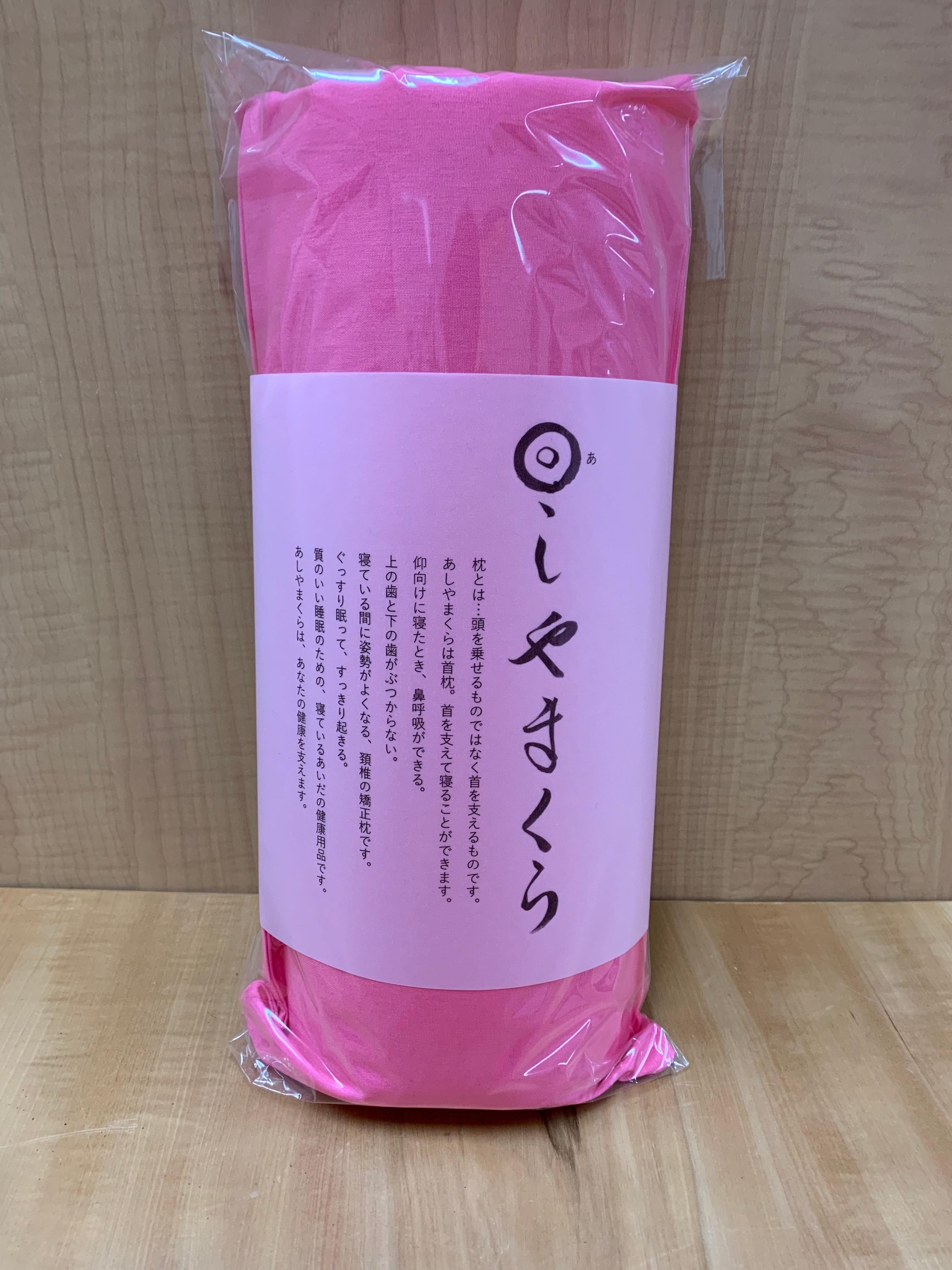 水素化粧品リタビューティー | escortashiya