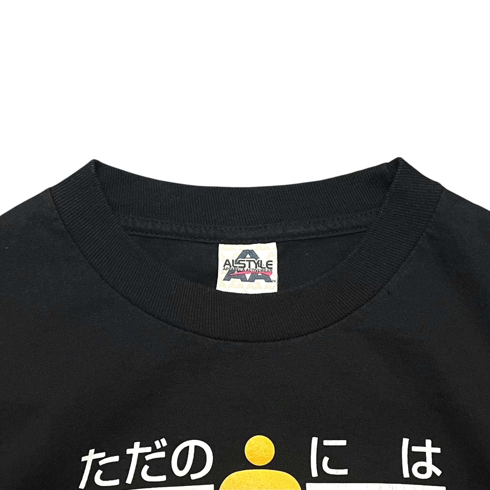 00's J-List 『涼宮ハヒル』 Parody T-Shirt （アニメ 涼宮ハルヒ