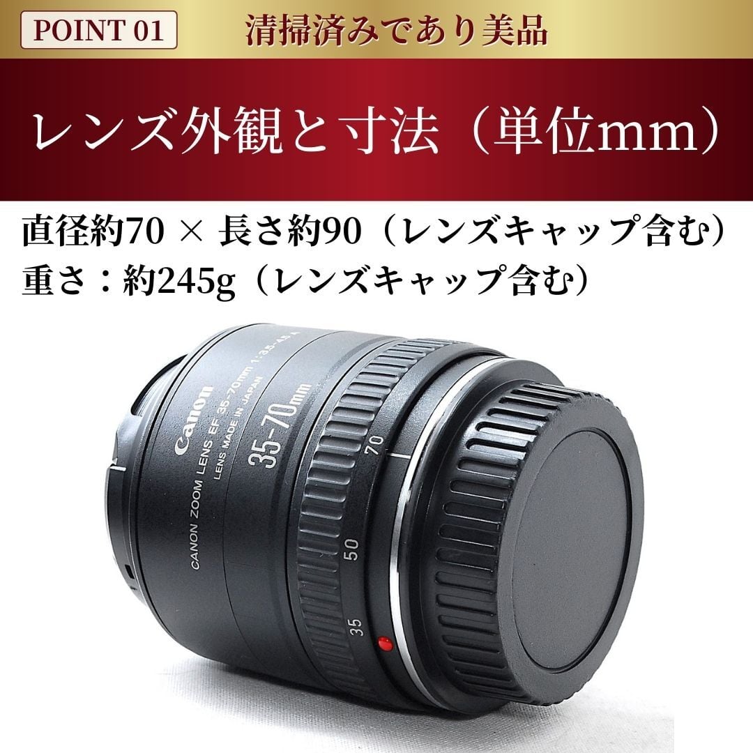 レンズ(ズーム) Canon 35-70 ZOOM レンズ(ズーム) Canon 35-70 ZOOM レンズ(ズーム) Canon 35-70 ZOOM