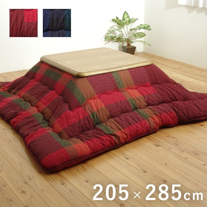 こたつ布団 びわ 205×285cm