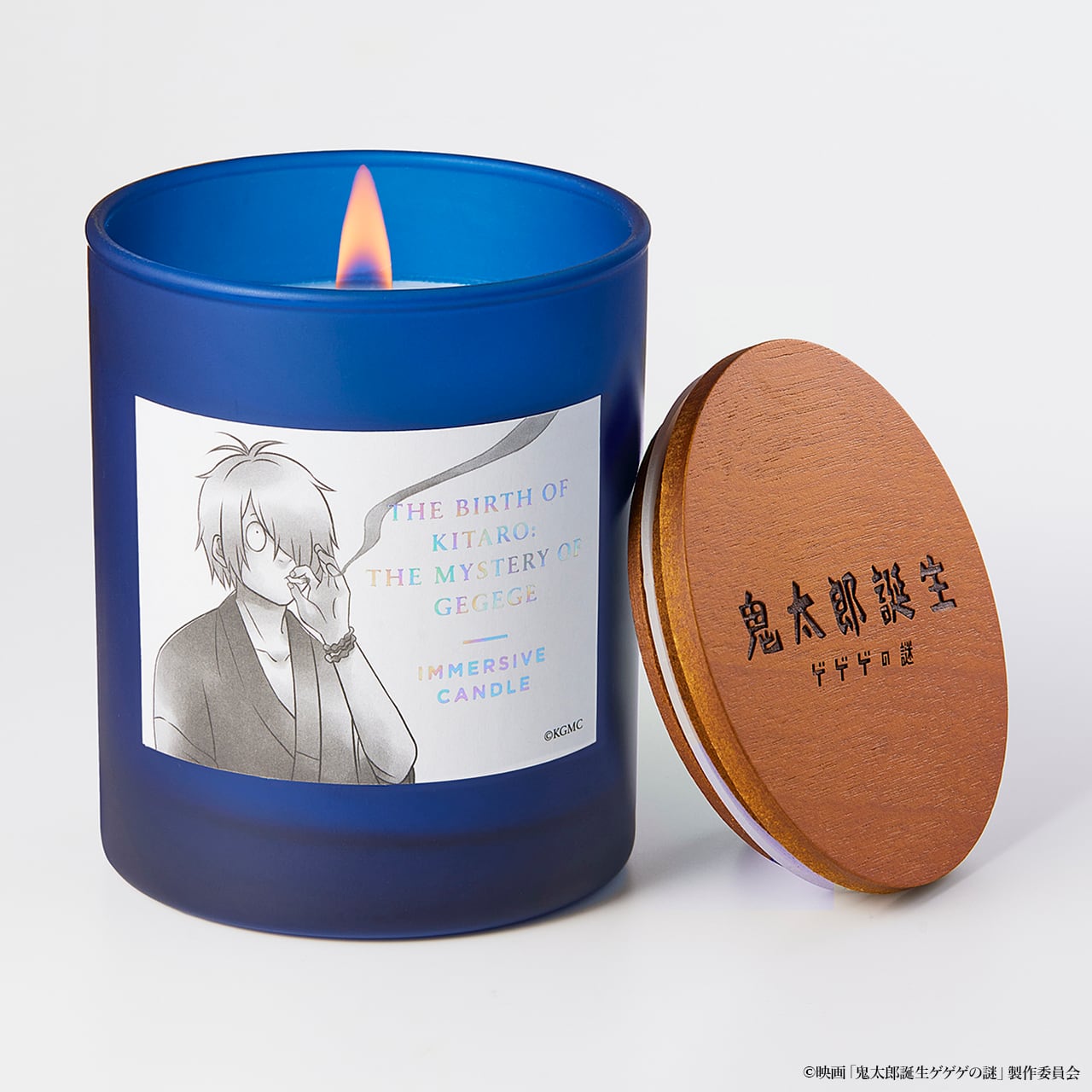 数量限定】映画「鬼太郎誕生 ゲゲゲの謎」IMMERSIVE CANDLE「鬼太郎の