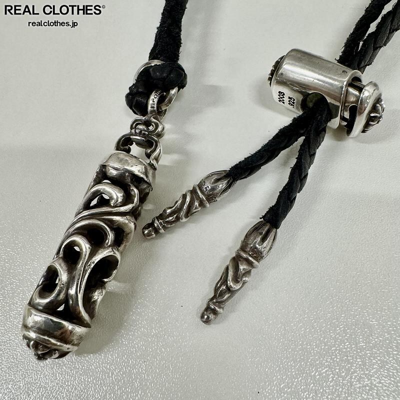 Chrome Hearts クロムハーツ シューレース インボイス有り 無修正