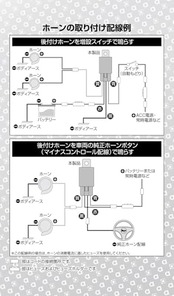 エーモン(amon) リレー 4線(4極) DC12V・240W(20A) 電装品の配線をサポート 電装品・スイッチの切り替え 電磁石 接点 保護 大容量電装品ON-OFF 3235