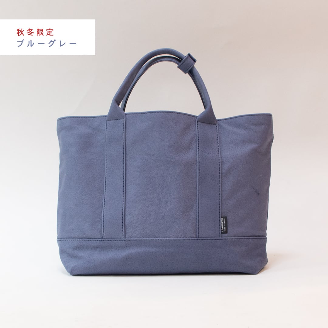 WASHABLE TOTE -M- (TOWARU)