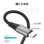 USB C to Micro USB ケーブル 0.5m 2本、USB タイプ C - マイクロ USB 編組コード MacBook (Pro) および Micro USB デバイスの充電と同期をサポート