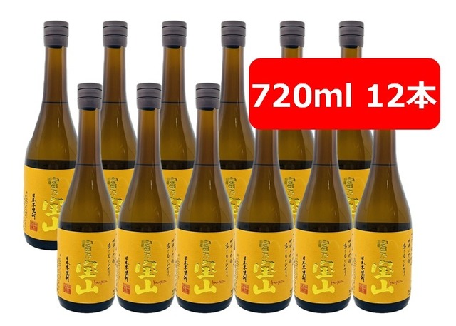 【1箱　12本】富乃宝山　25゜　720ml　12本セット　とみのほうざん　富の宝山　宝山　芋焼酎　芋焼酎　西酒造　鹿児島県　ストレート　ロック　炭酸割り