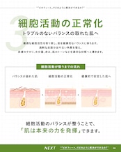 BIOPHYTO ハーバルコンプレックス