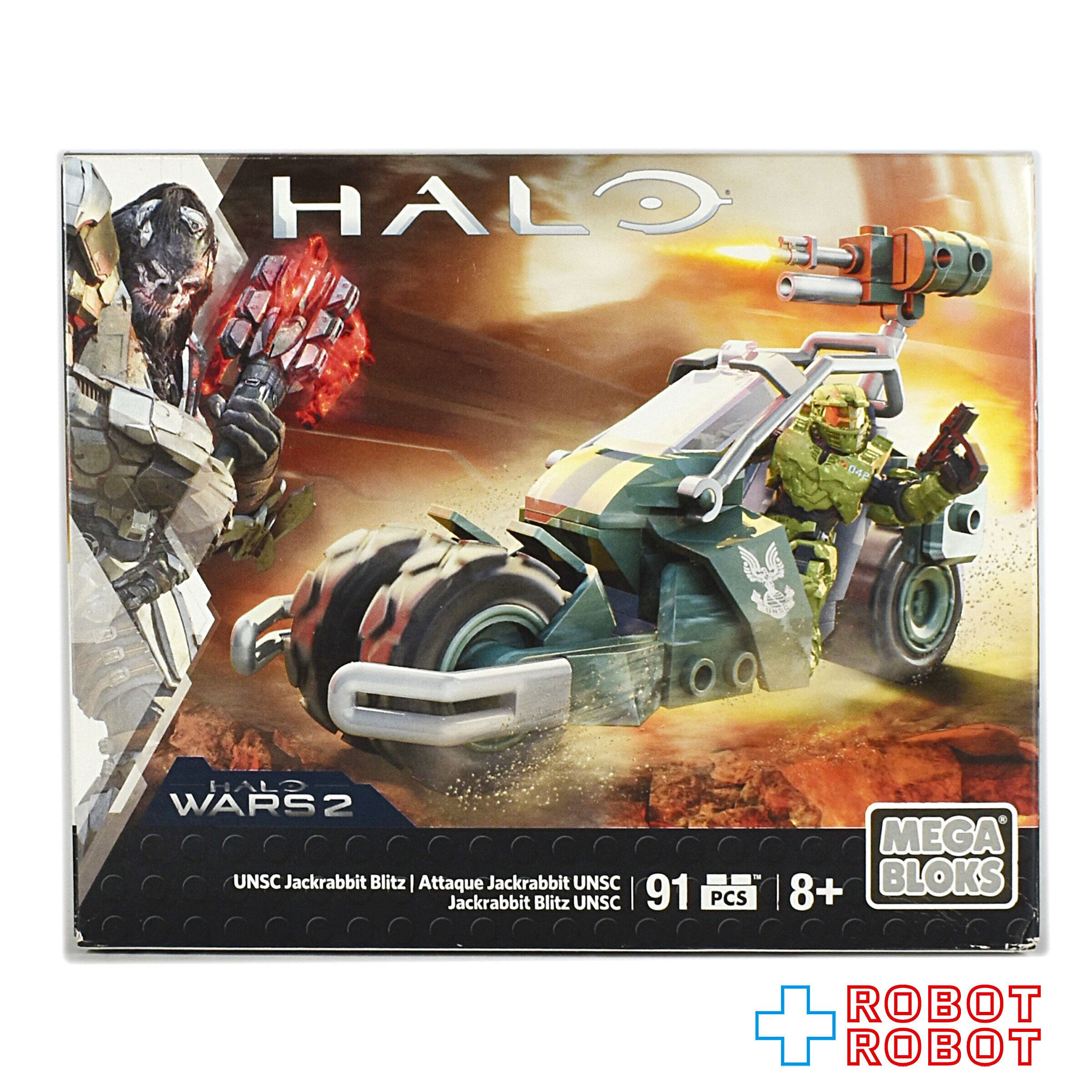 メガブロック HALO ヘイロー Wars 2 UNSC ジャックラビット ブリッツ