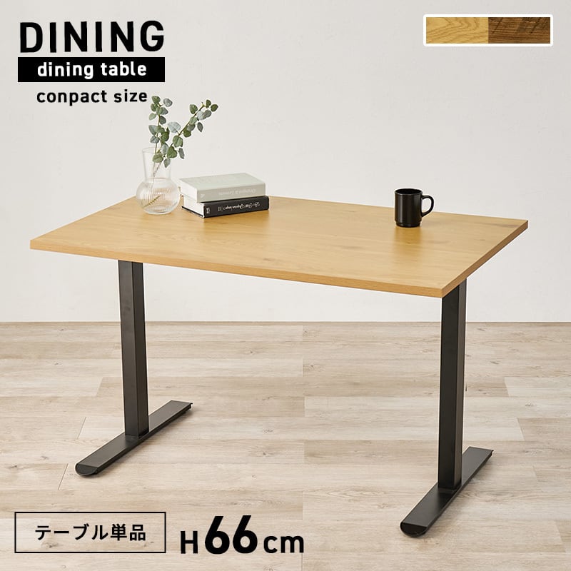 オルテガサイドテーブルL -IRODORI- | Pay ID