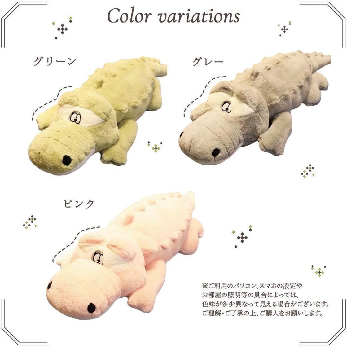 特大ワニぬいぐるみ 200cm ワニ ぬいぐるみ インテリア グリーン 1777 