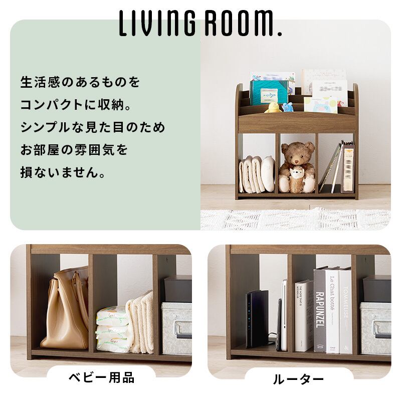 【組立式】絵本ラック 本棚 ブックラック マガジンラック オープンタイプ インテリア 3色展開 幅63cm