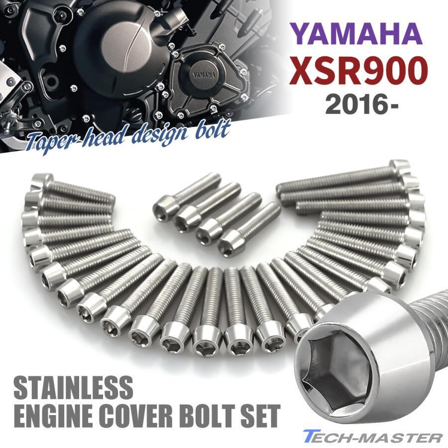 CB250T/N CB400T/N スーパーホーク/3 エンジンカバー クランクケース