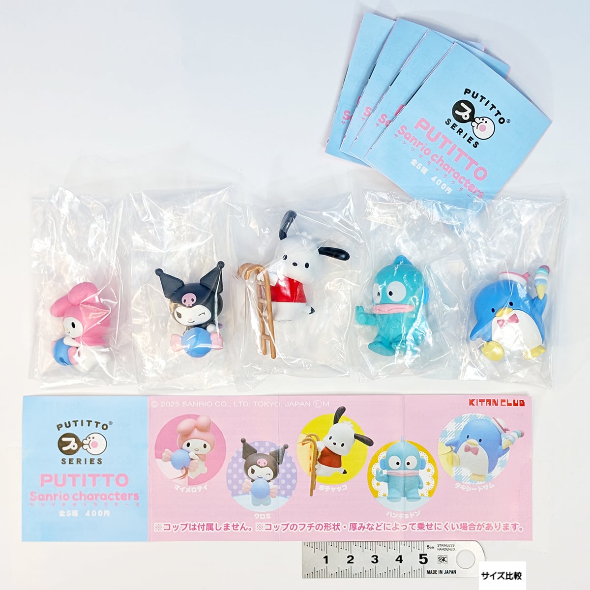 PUTITTO サンリオキャラクターズ キタンクラブ 【全5種フルコンプ