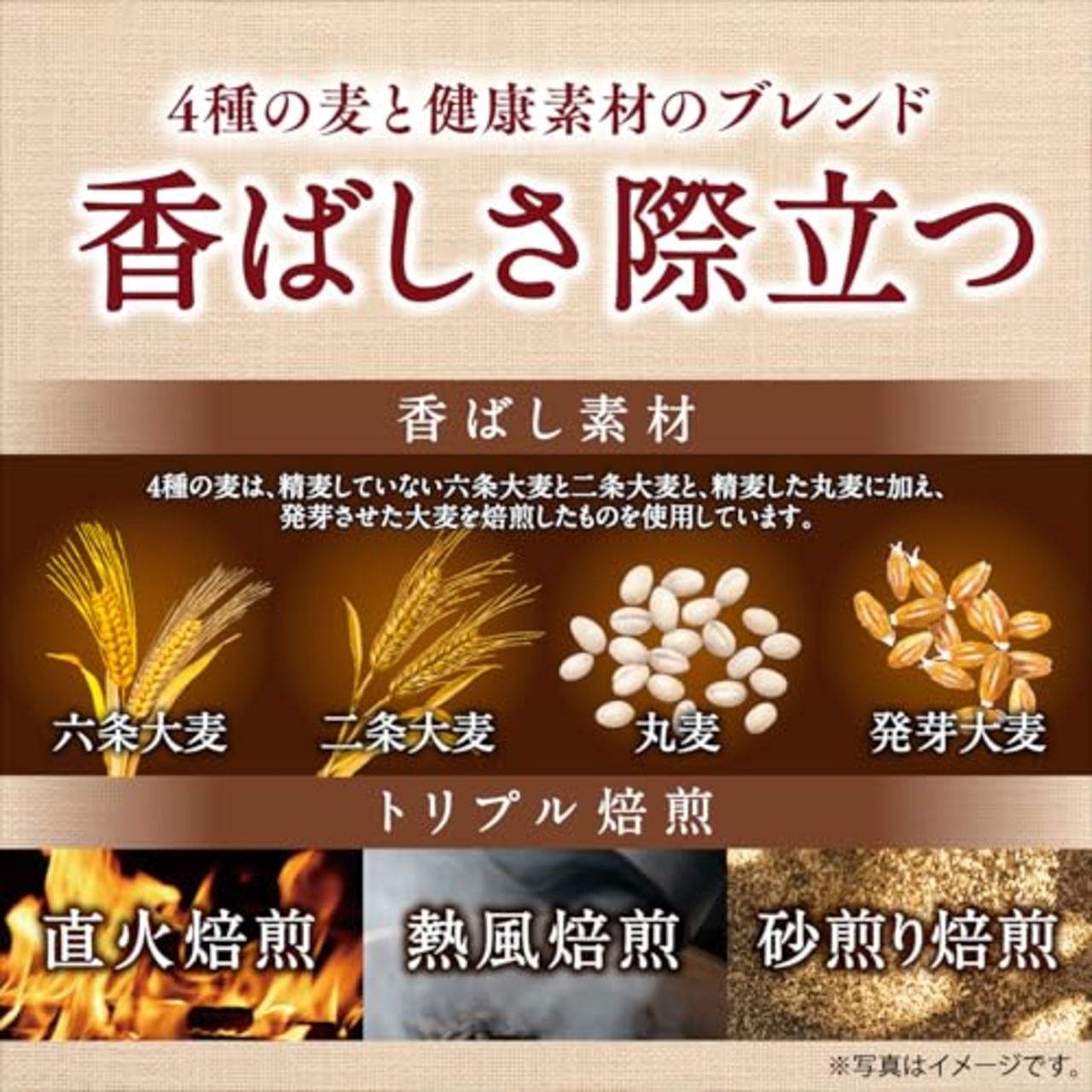 アサヒ飲料 十六茶麦茶 660ml×24本