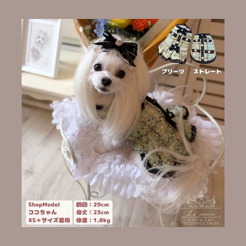 予約（海外ハンドメイド）【№B01214】パールモチーフ　ツイード　ワンピース