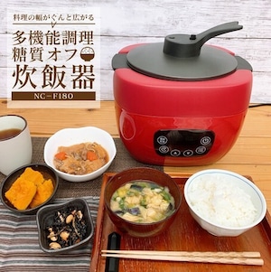 ROOMMATE　アップルポット　糖質カット炊飯・万能調理器レッドF180 RD