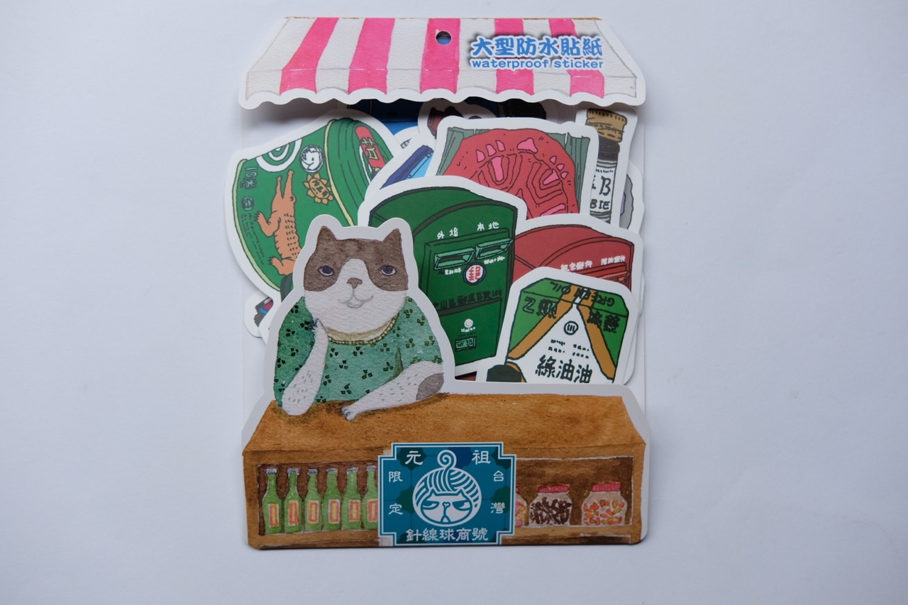 針線球 ｜元祖台湾限定品シールセット(12枚入り）
