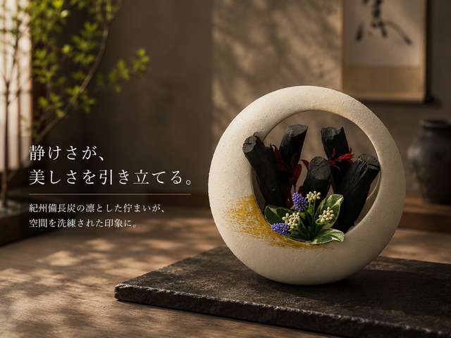 紀州備長炭 インテリア 『あけぼの』 白 Type E 置物 オブジェ 消臭 調湿