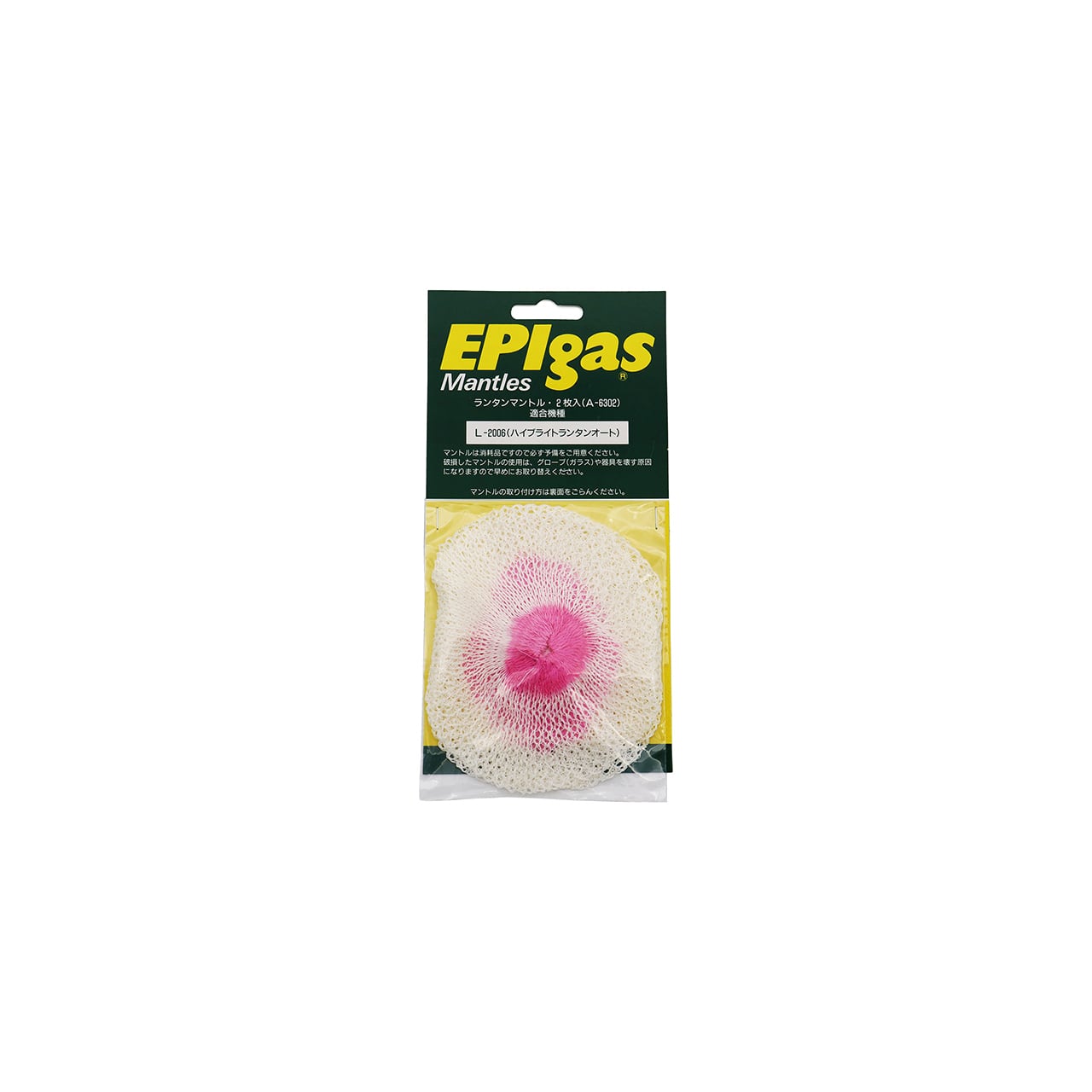 ランタンマントル 2枚入り | EPIgas Official Online Shop | EPIgas