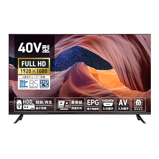 新品未開封》VEZZER テレビ 24型 液晶テレビ ハイビジョン ダブル