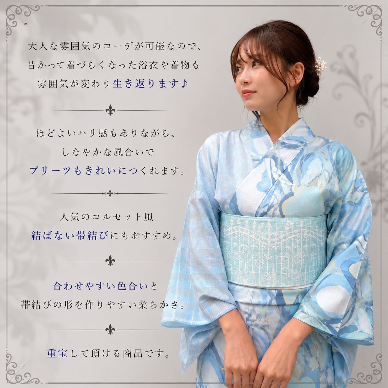 完売】グラースオリジナル兵児帯 アイアンフェンス レッド×シルバー